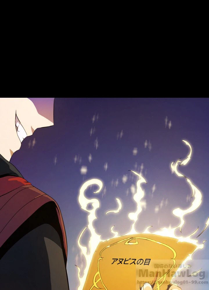 ページ 5 — 第11話