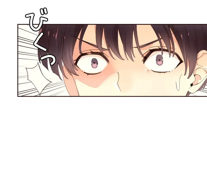 ページ 14 — 第1話
