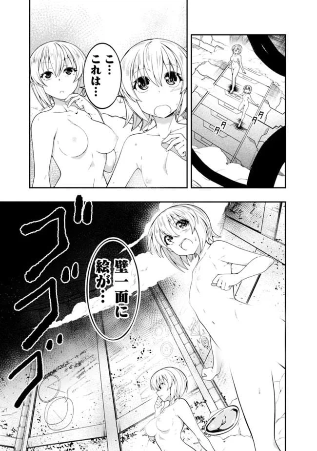 ページ 9 — 第131話