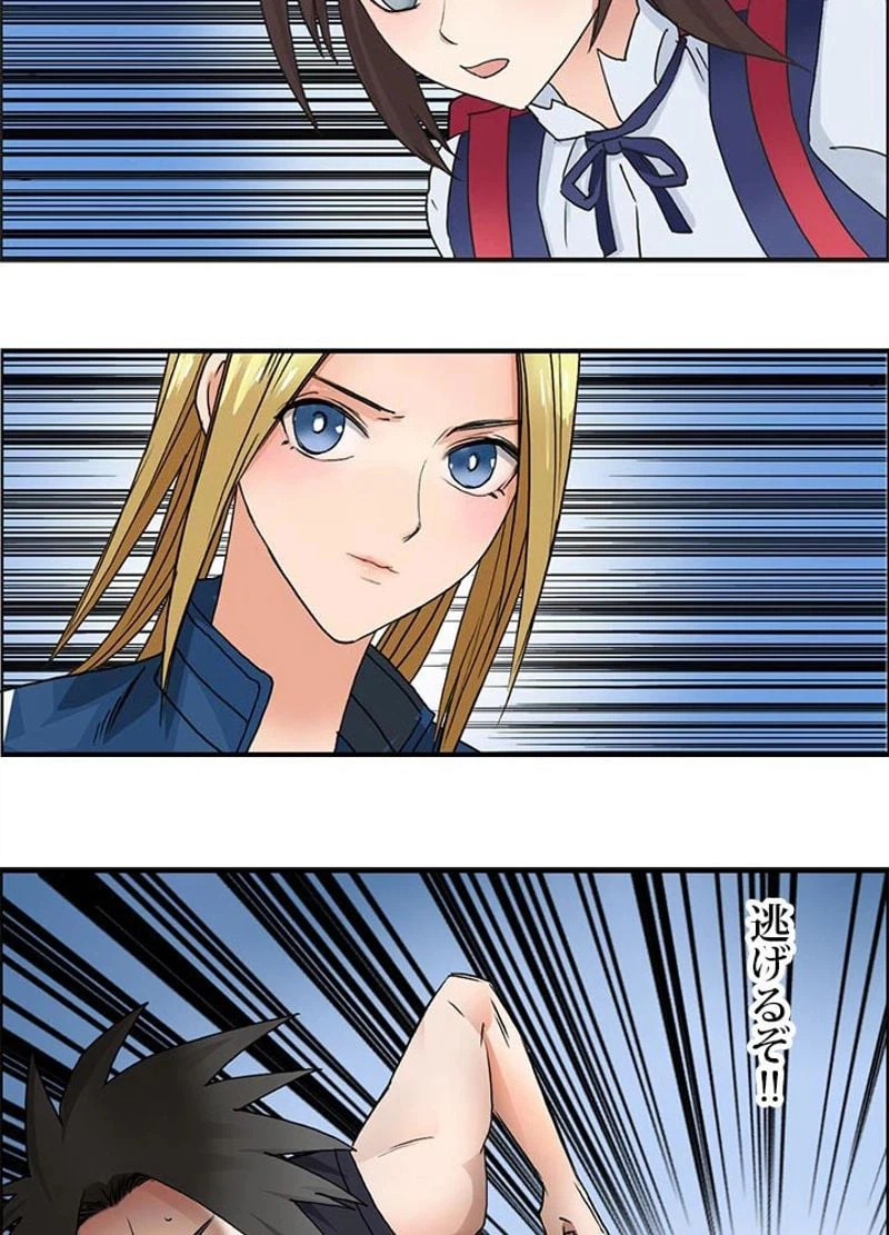 ページ 17 — 第58話