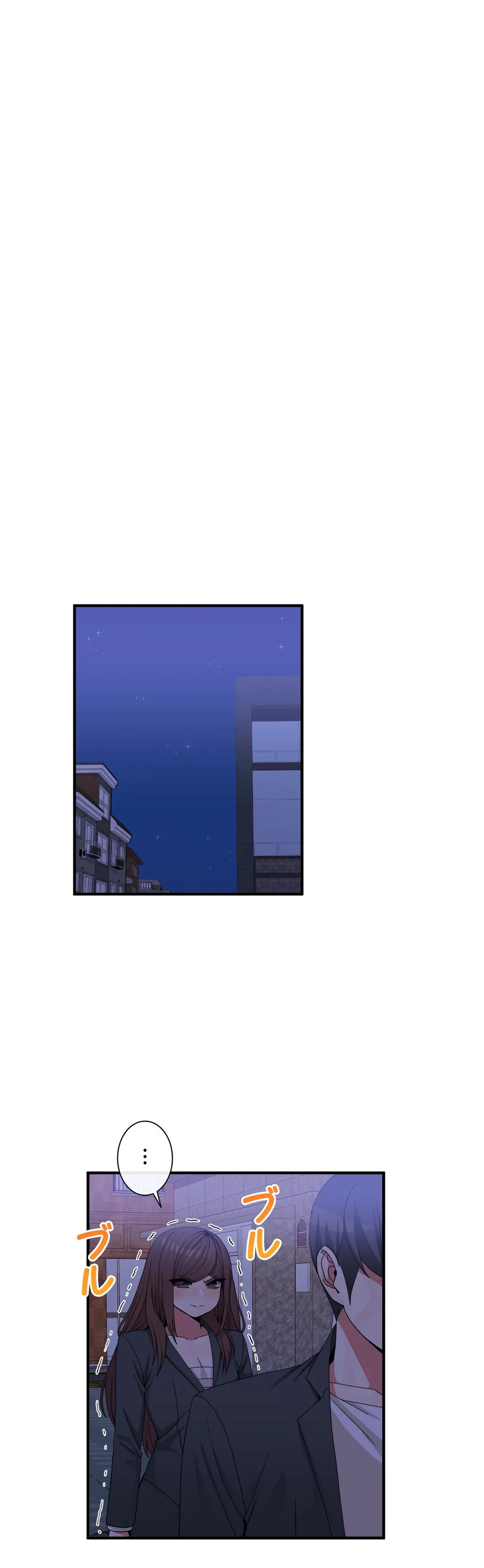 ページ 9 — 第71話
