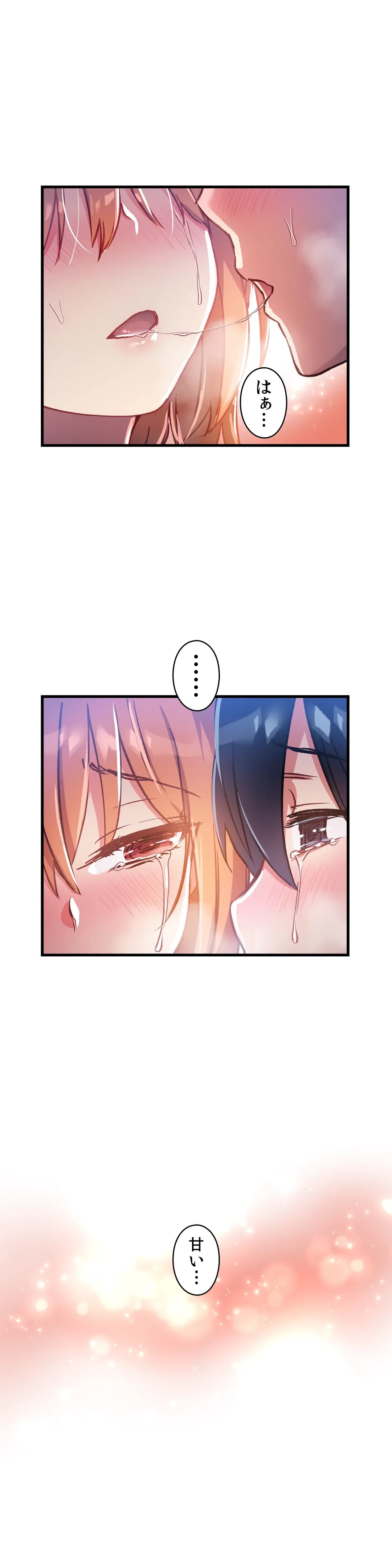 ページ 19 — 第47話