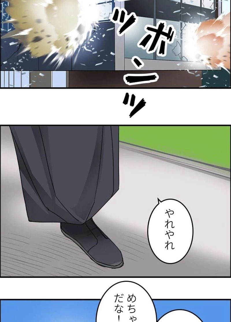 ページ 26 — 第88話