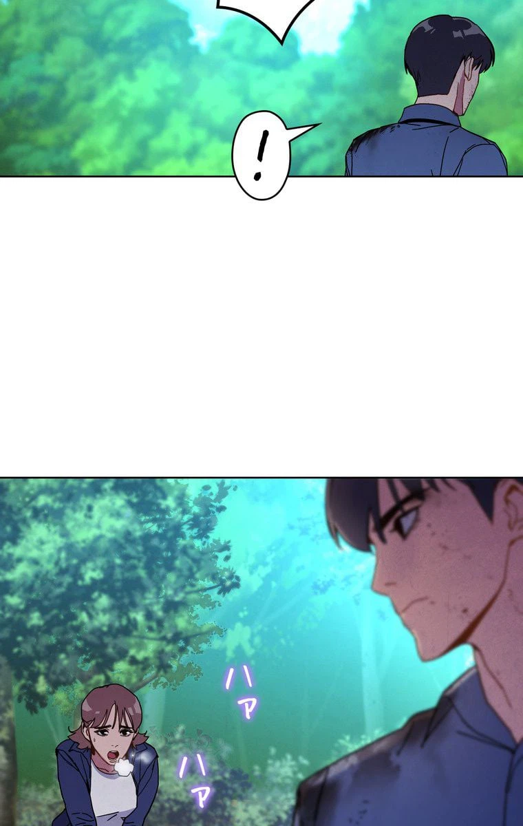ページ 3 — 第3話