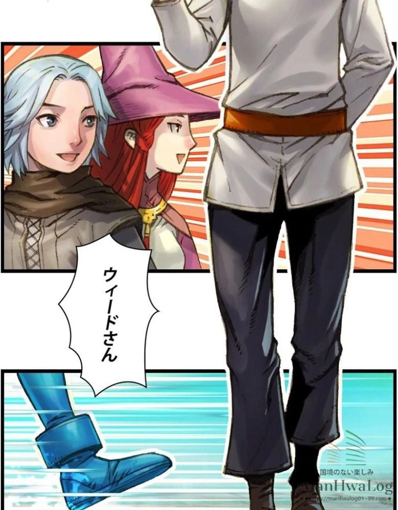 ページ 25 — 第38話
