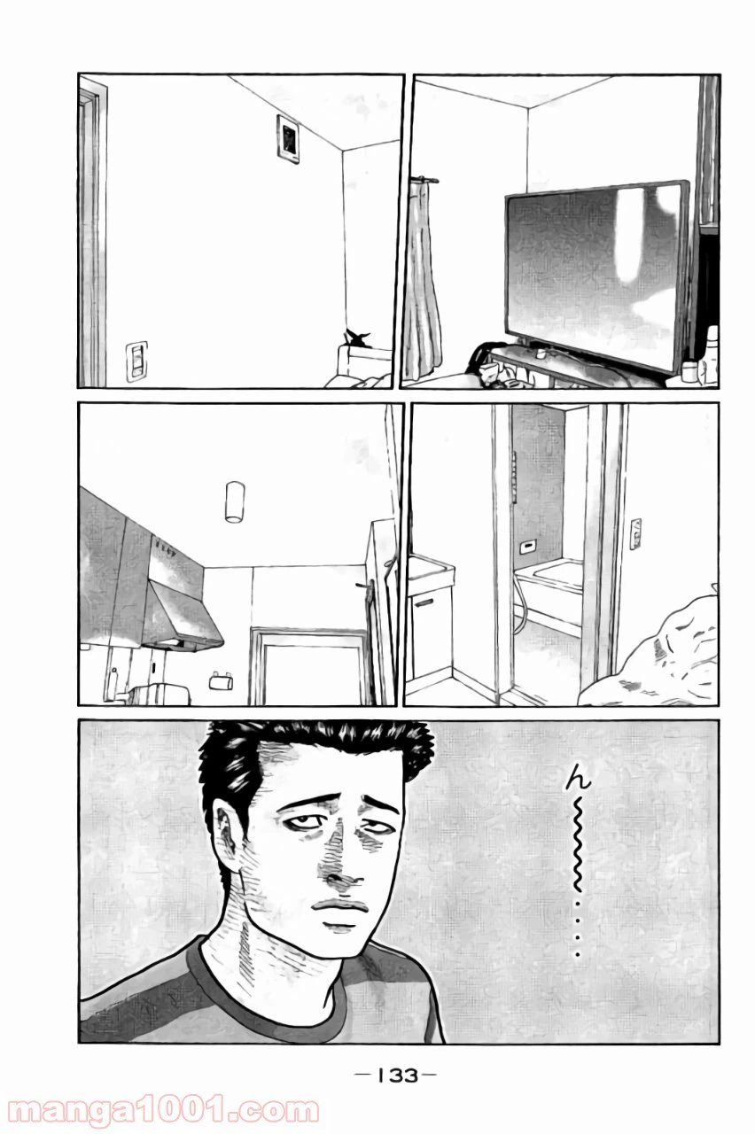 ページ 4 — 第5話