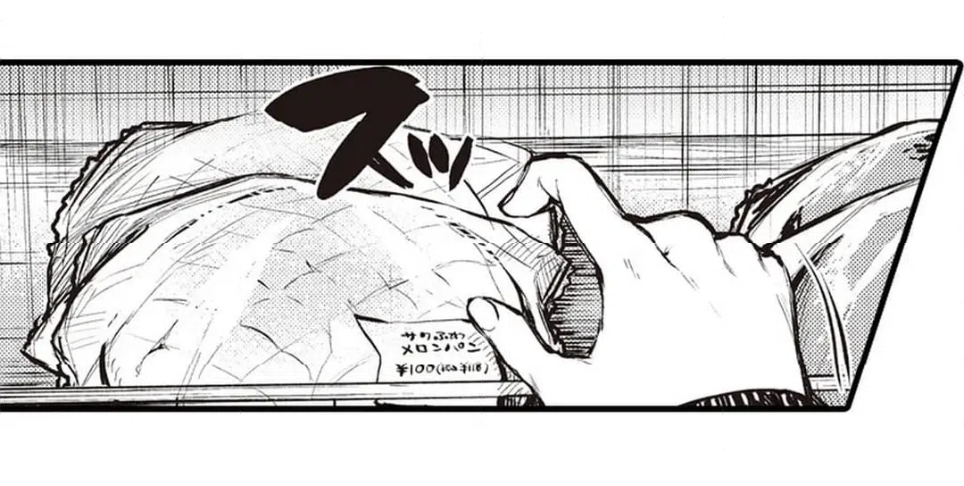ページ 8 — 第16話