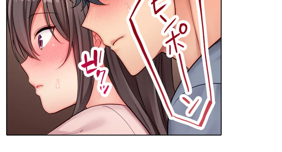 ページ 27 — 第17話