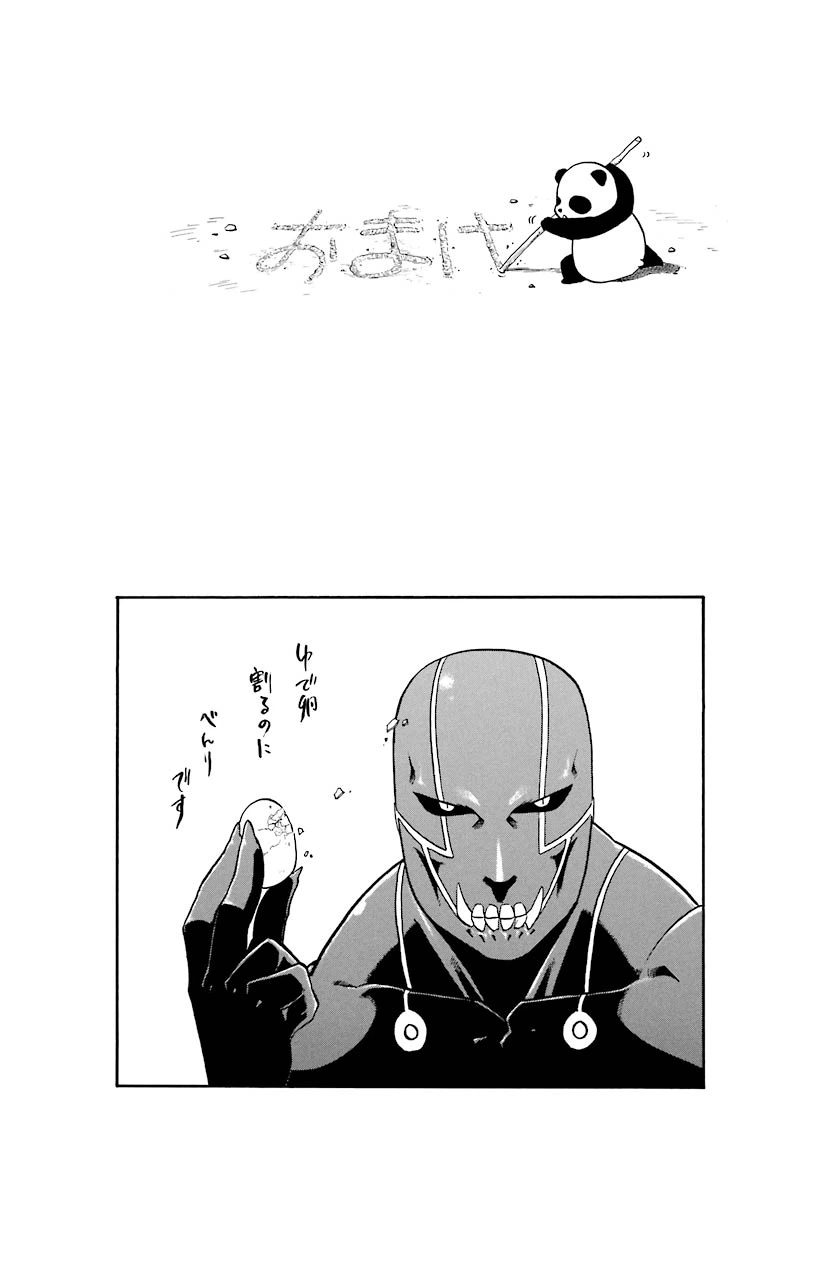 ページ 9 — 第33.5話