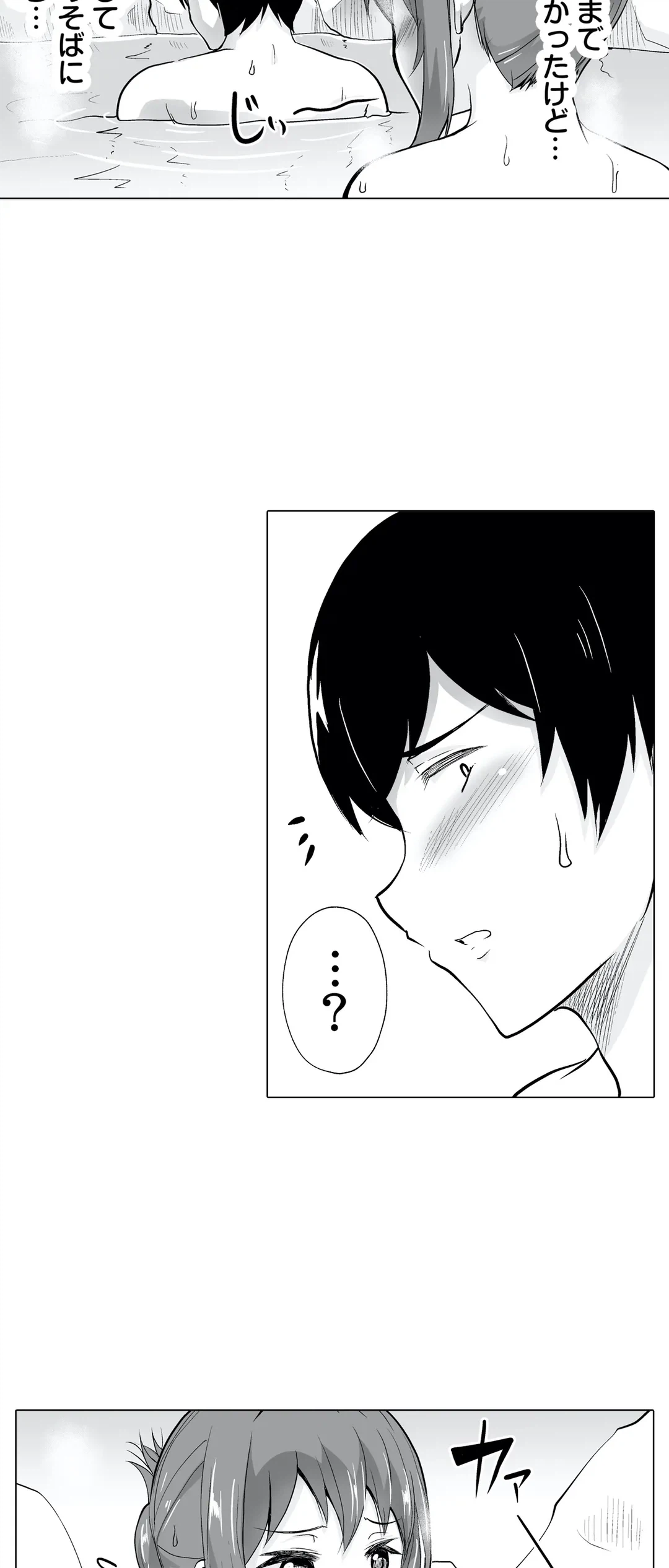 ページ 24 — 第27話