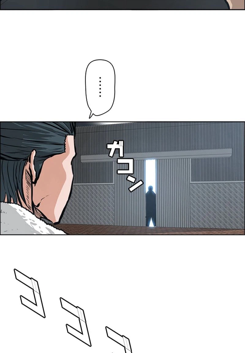 ページ 6 — 第135話