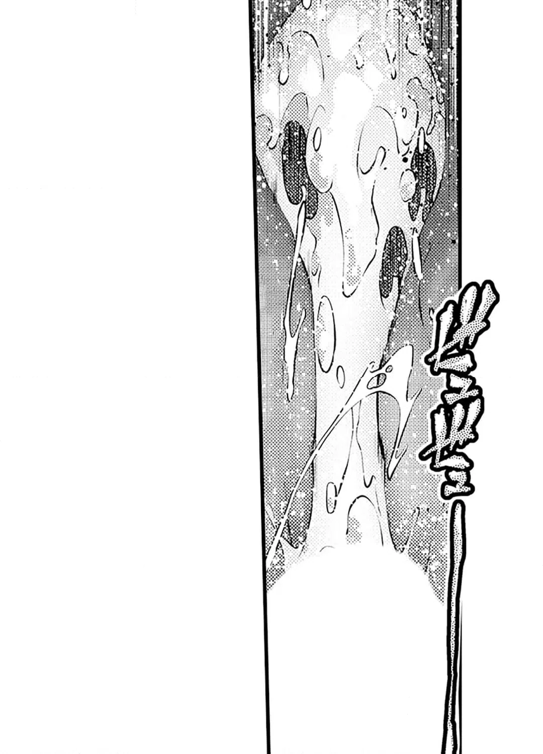ページ 25 — 第8話