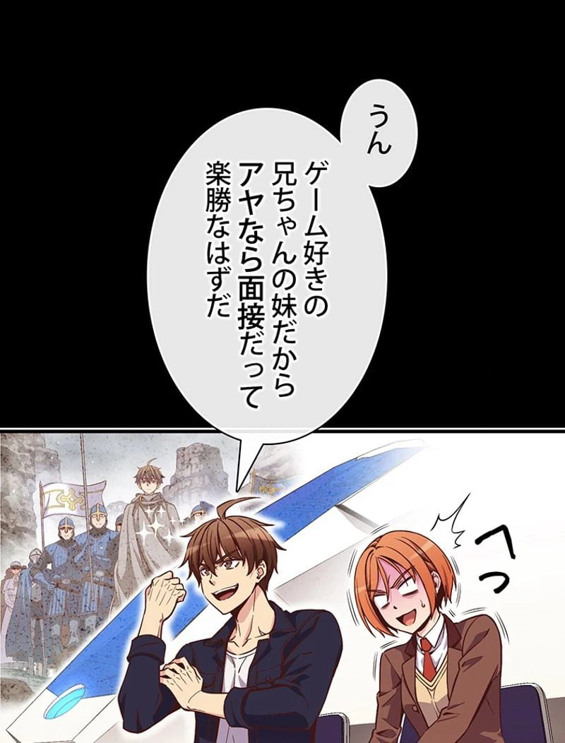 ページ 15 — 第132話