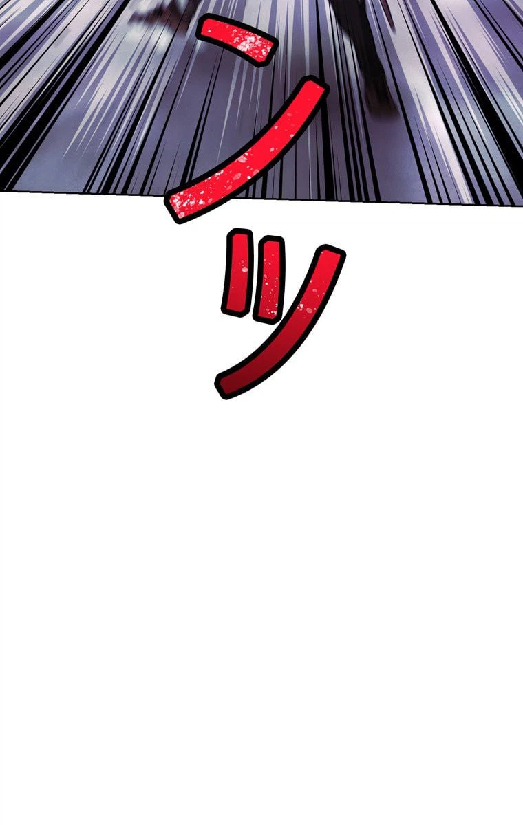 ページ 27 — 第21話