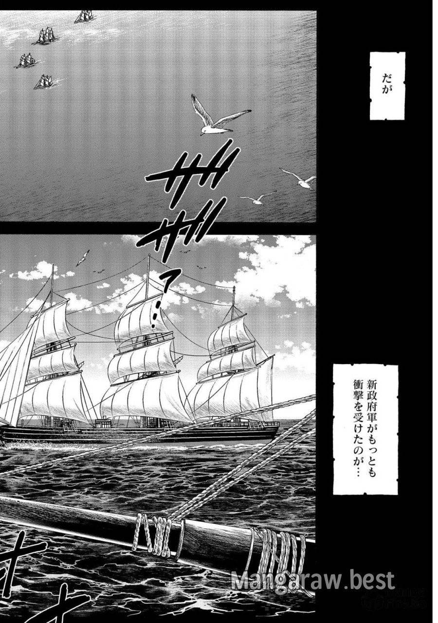 ページ 6 — 第112話
