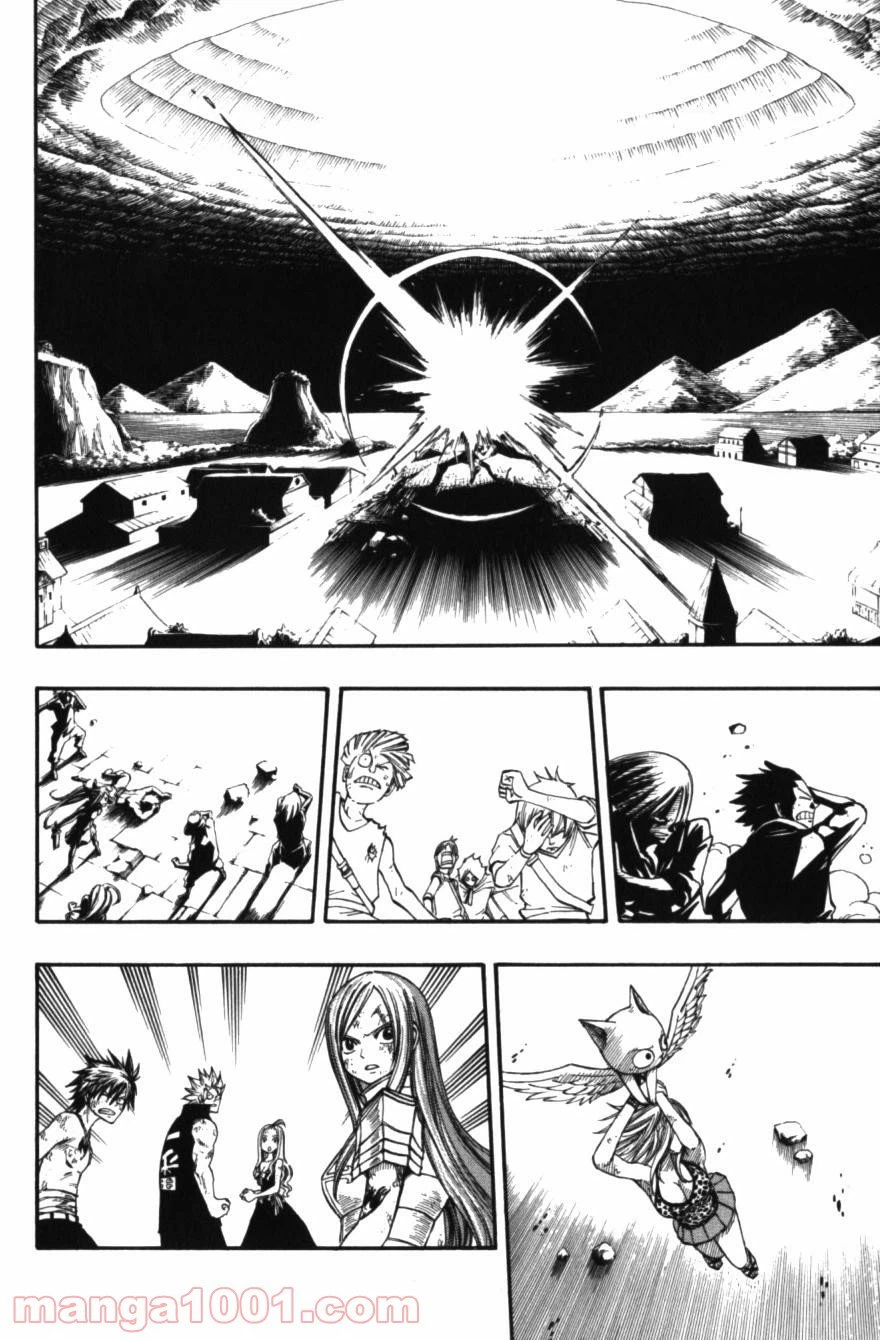 ページ 3 — 第66話