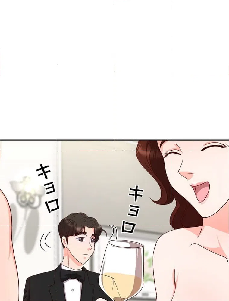 ページ 10 — 第21話