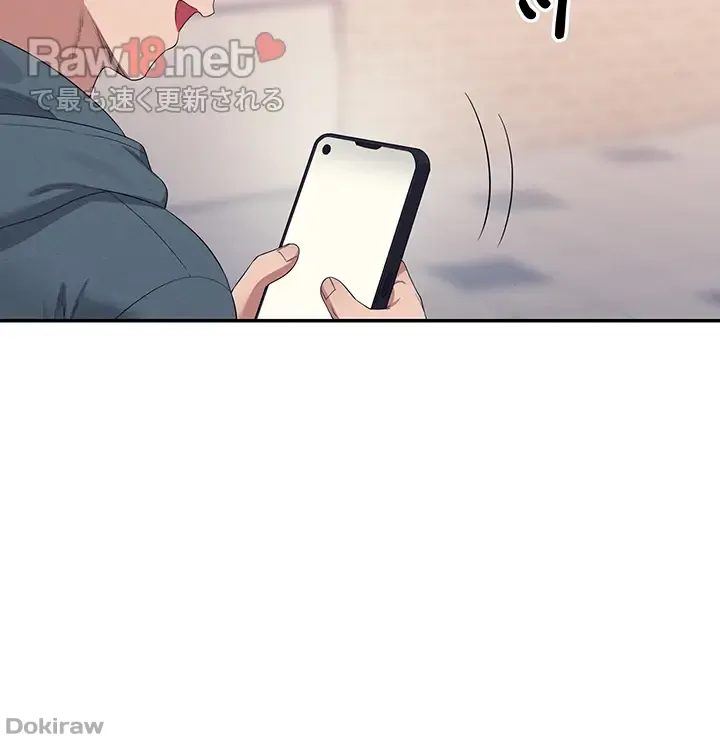 ページ 15 — 第150話