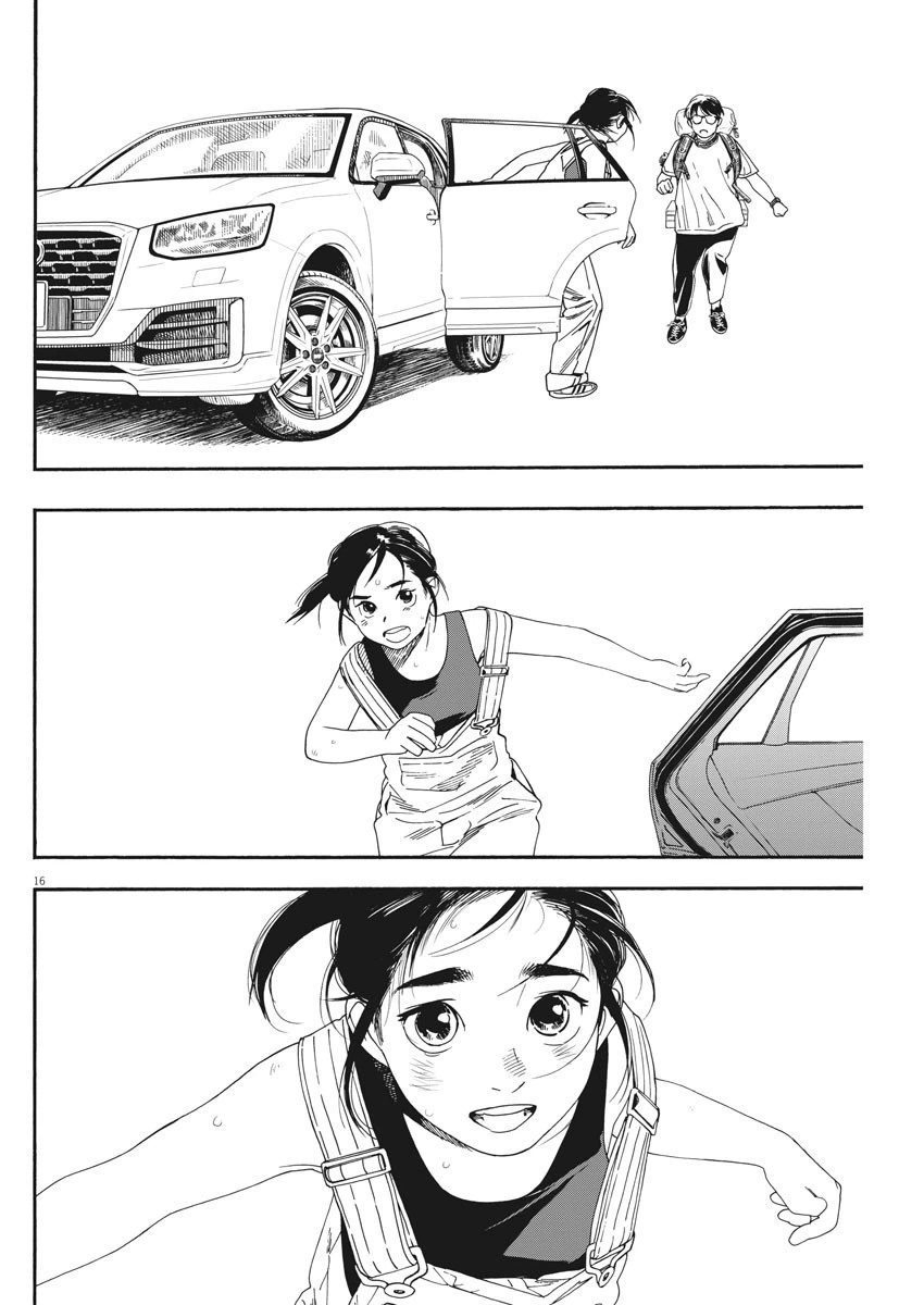 ページ 16 — 第55話
