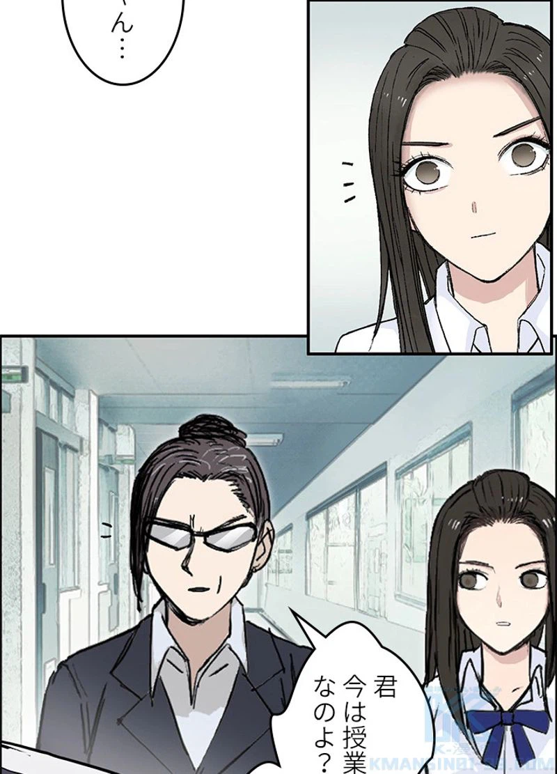 ページ 22 — 第256話