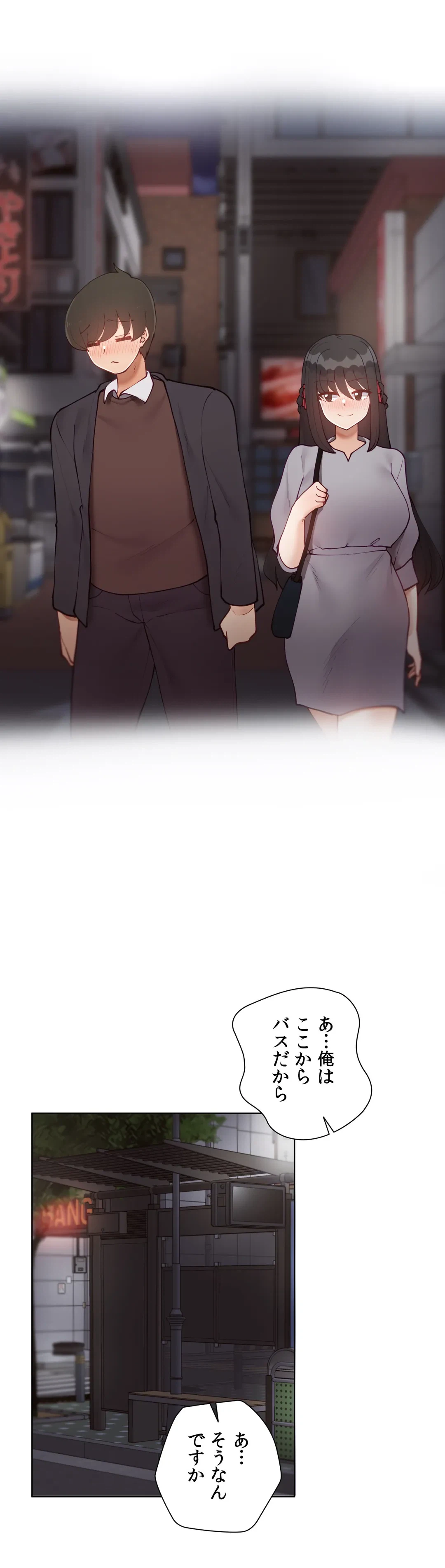 ページ 42 — 第58.1話