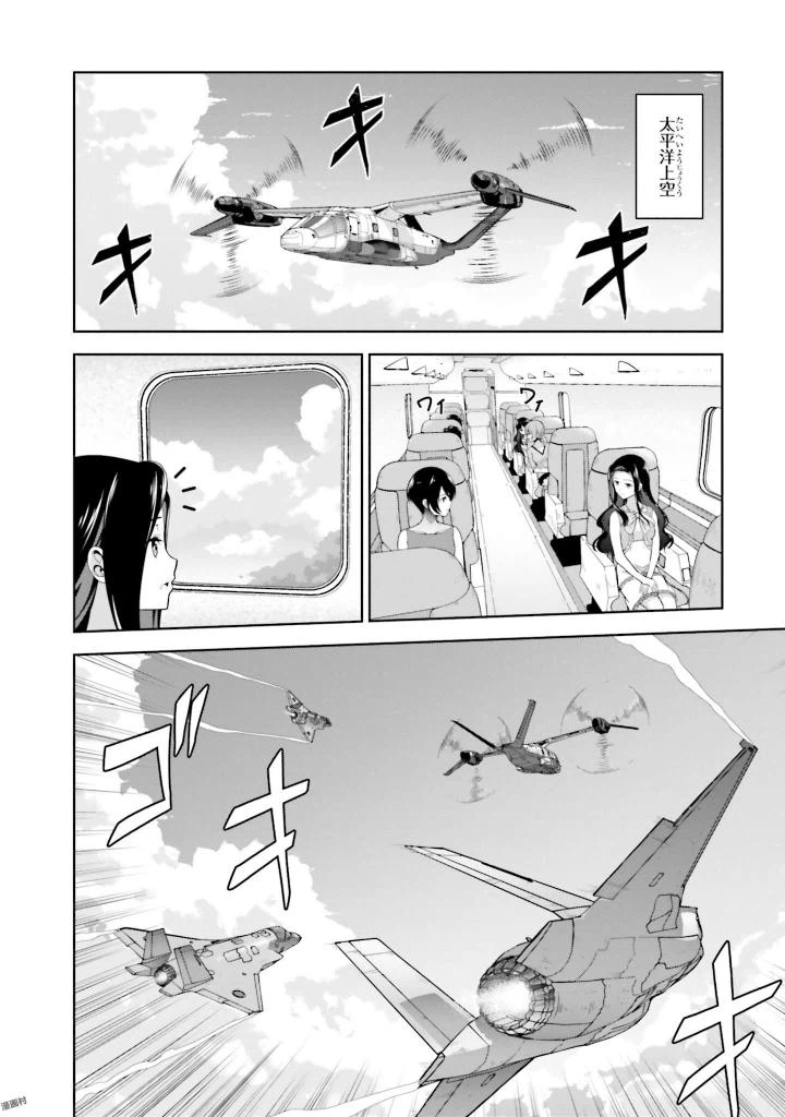 ページ 4 — 第5話