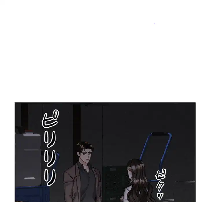 ページ 10 — 第8話
