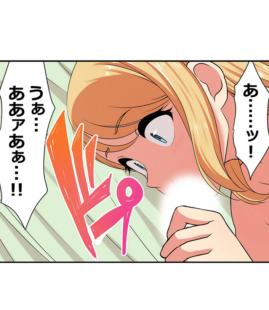 ページ 3 — 第132話