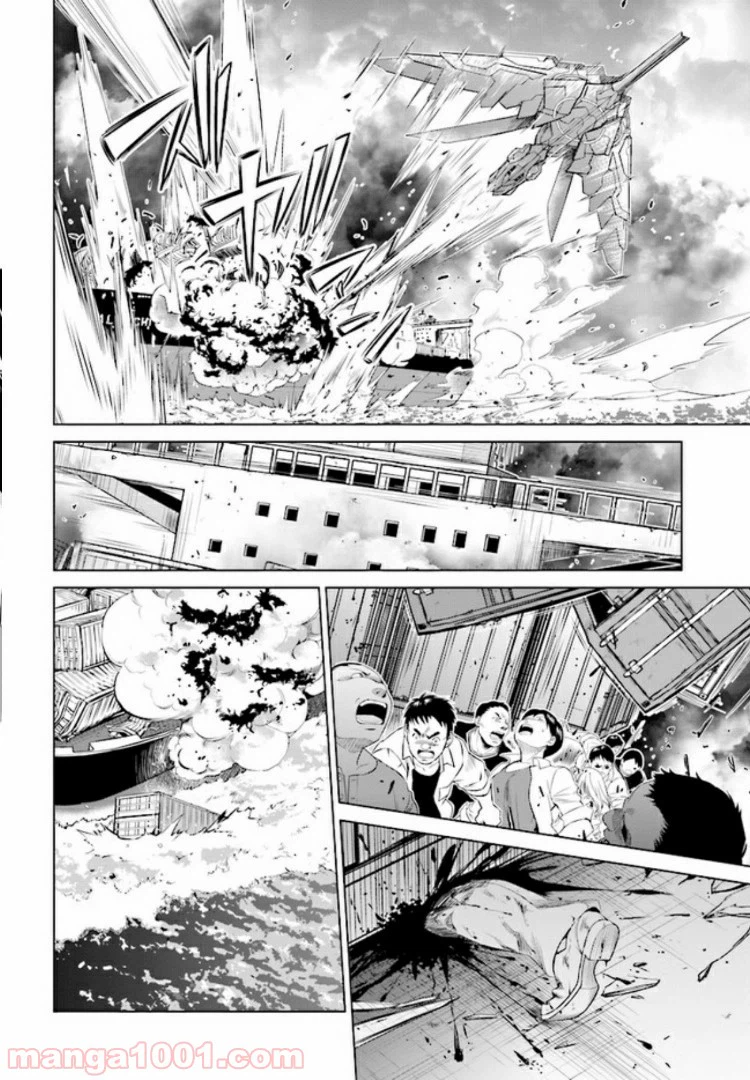ページ 13 — 第1話