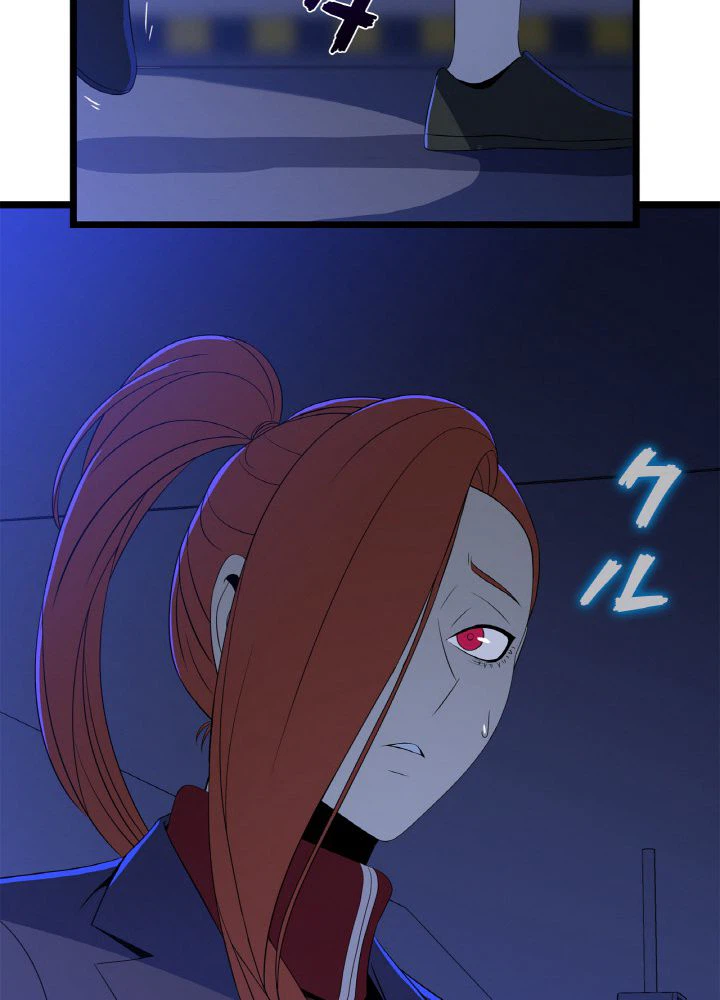 ページ 28 — 第123話