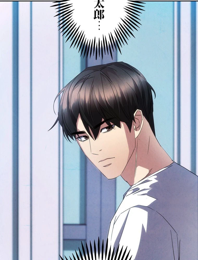 ページ 24 — 第141話