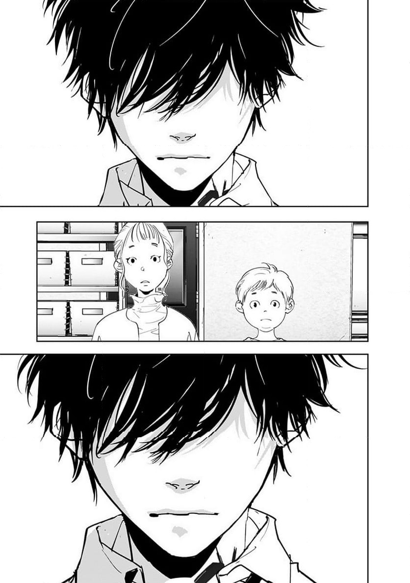 ページ 5 — 第170話
