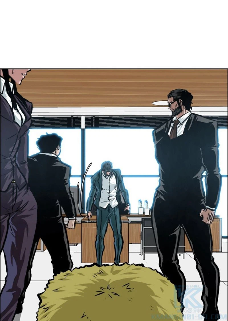 ページ 8 — 第166話