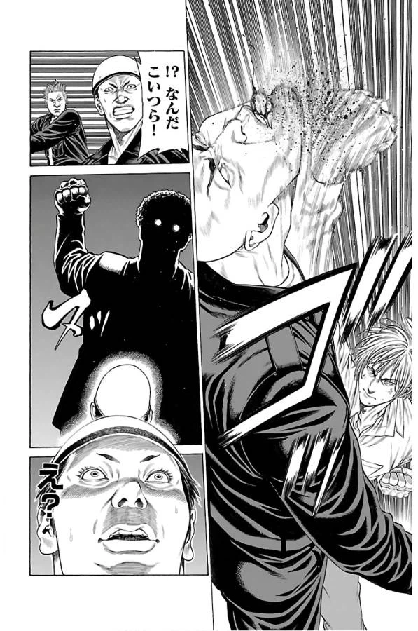 ページ 28 — 第59話