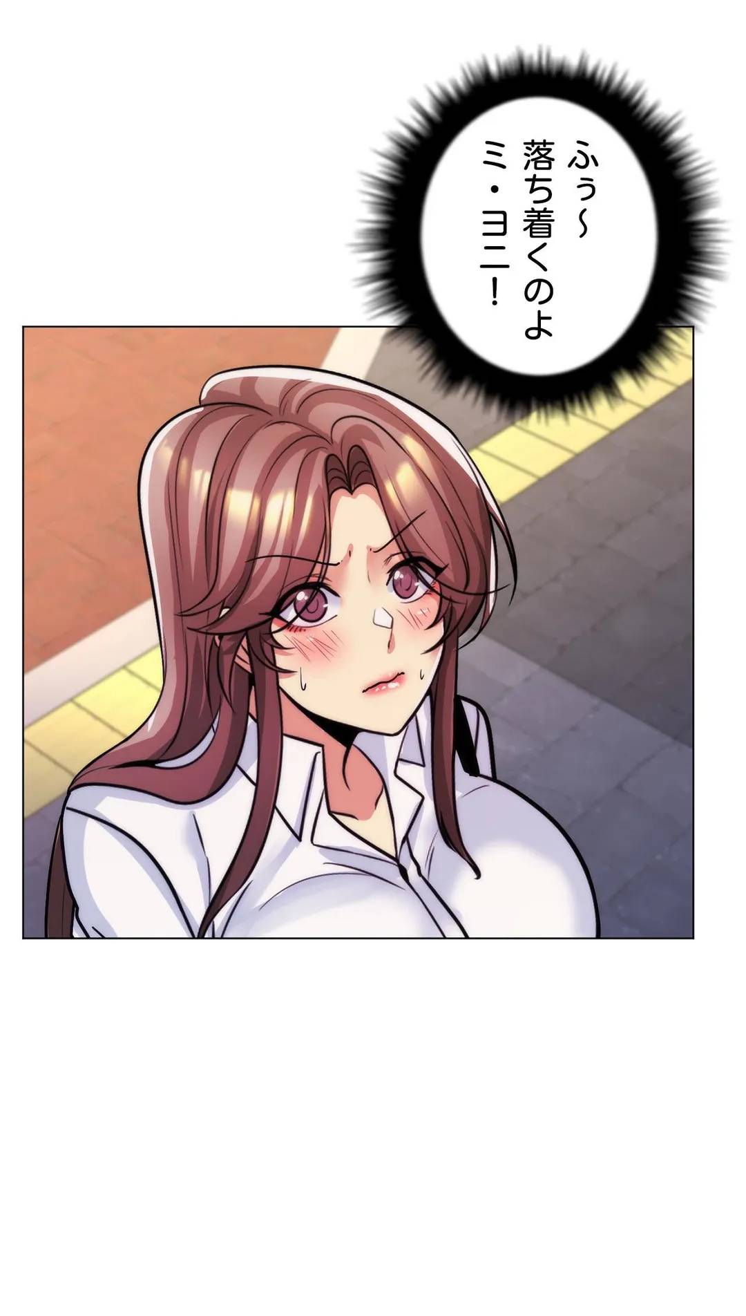 ページ 20 — 第35話