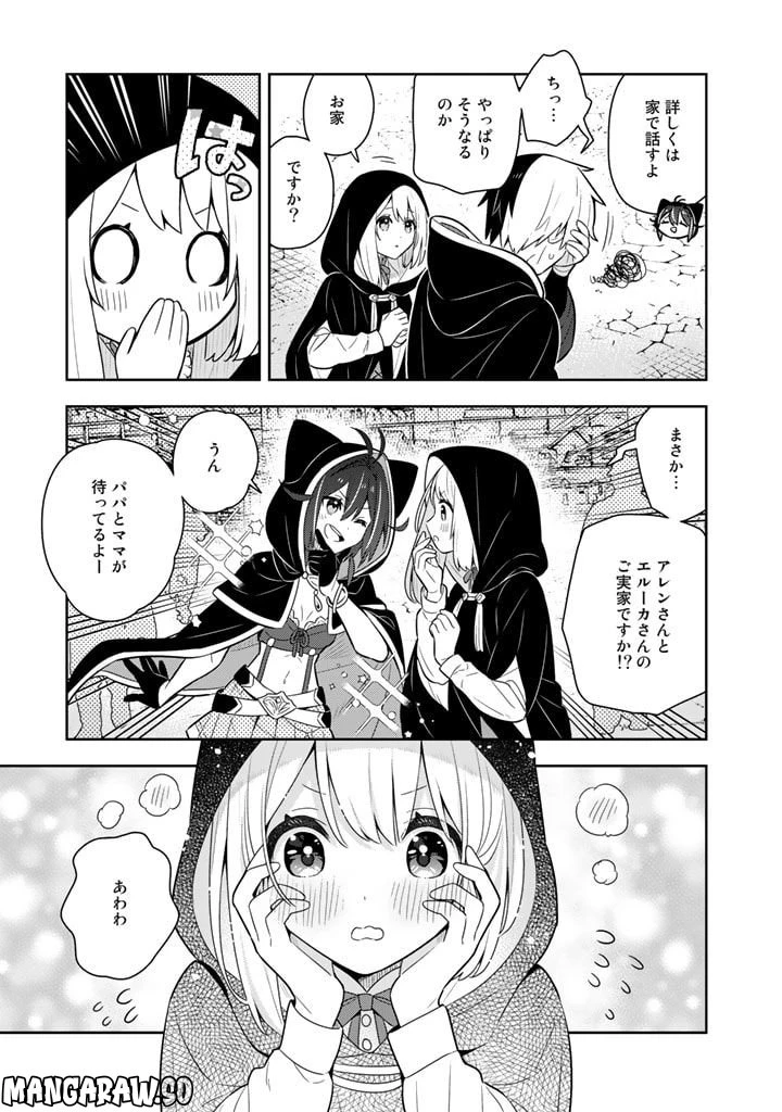 ページ 9 — 第58話