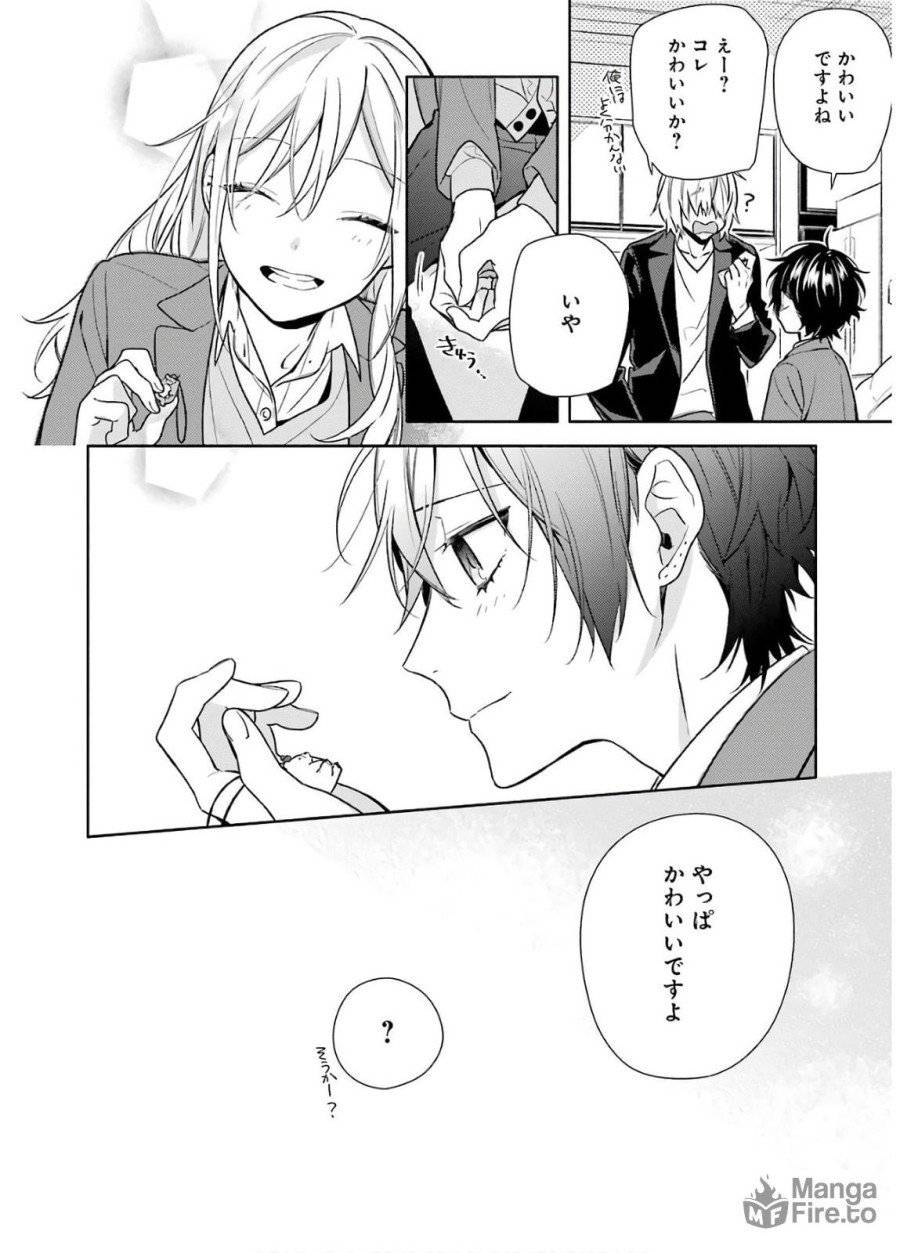 ページ 30 — 第99話
