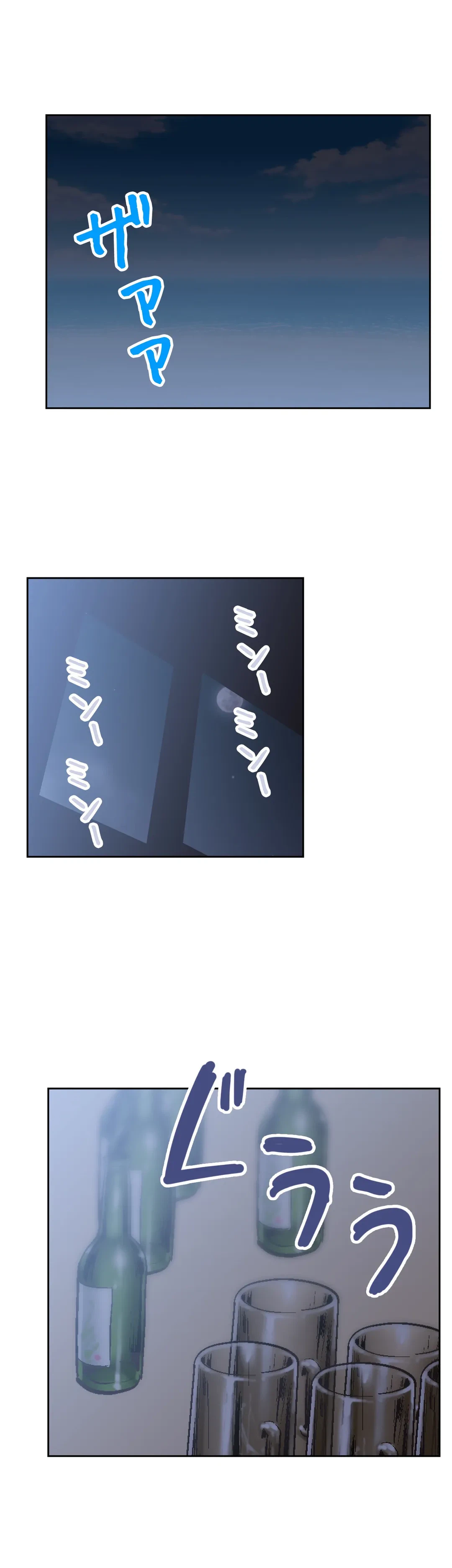 ページ 23 — 第70話