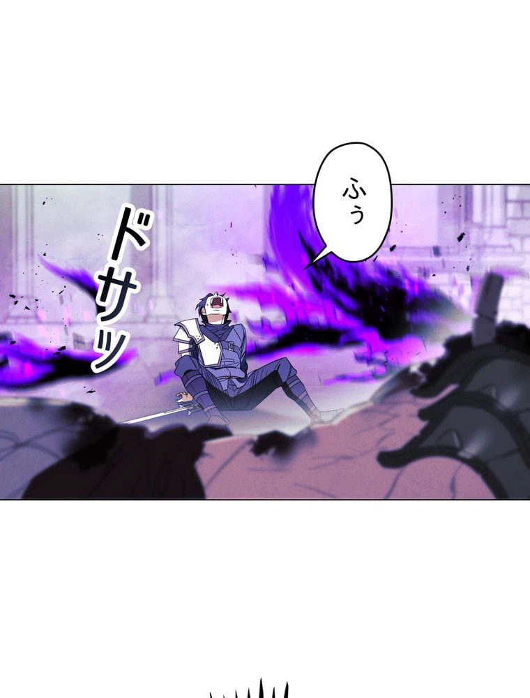 ページ 18 — 第62話