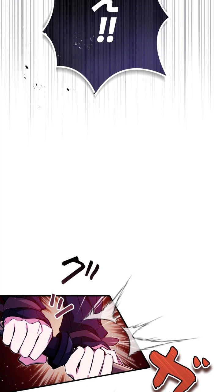 ページ 6 — 第49話
