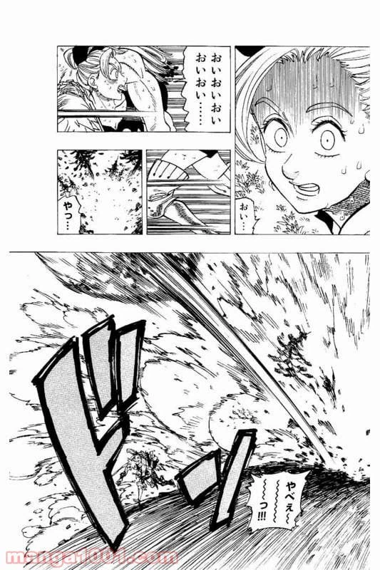ページ 7 — 第147話
