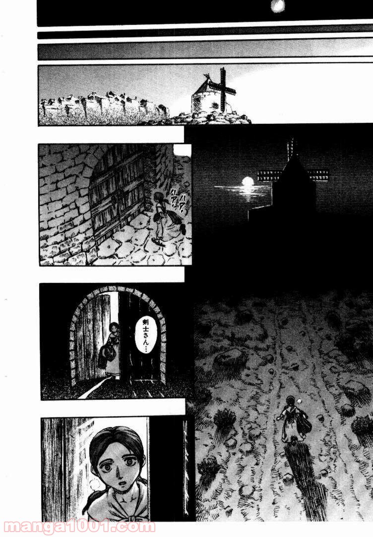 ページ 21 — 第113話
