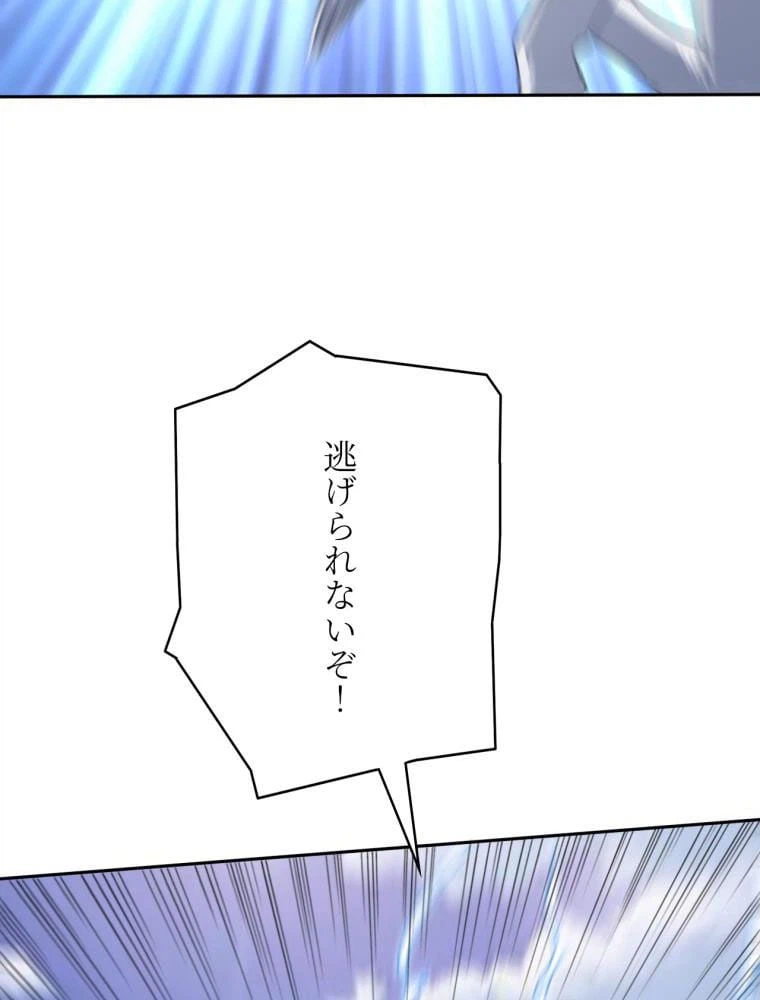 ページ 18 — 第114話