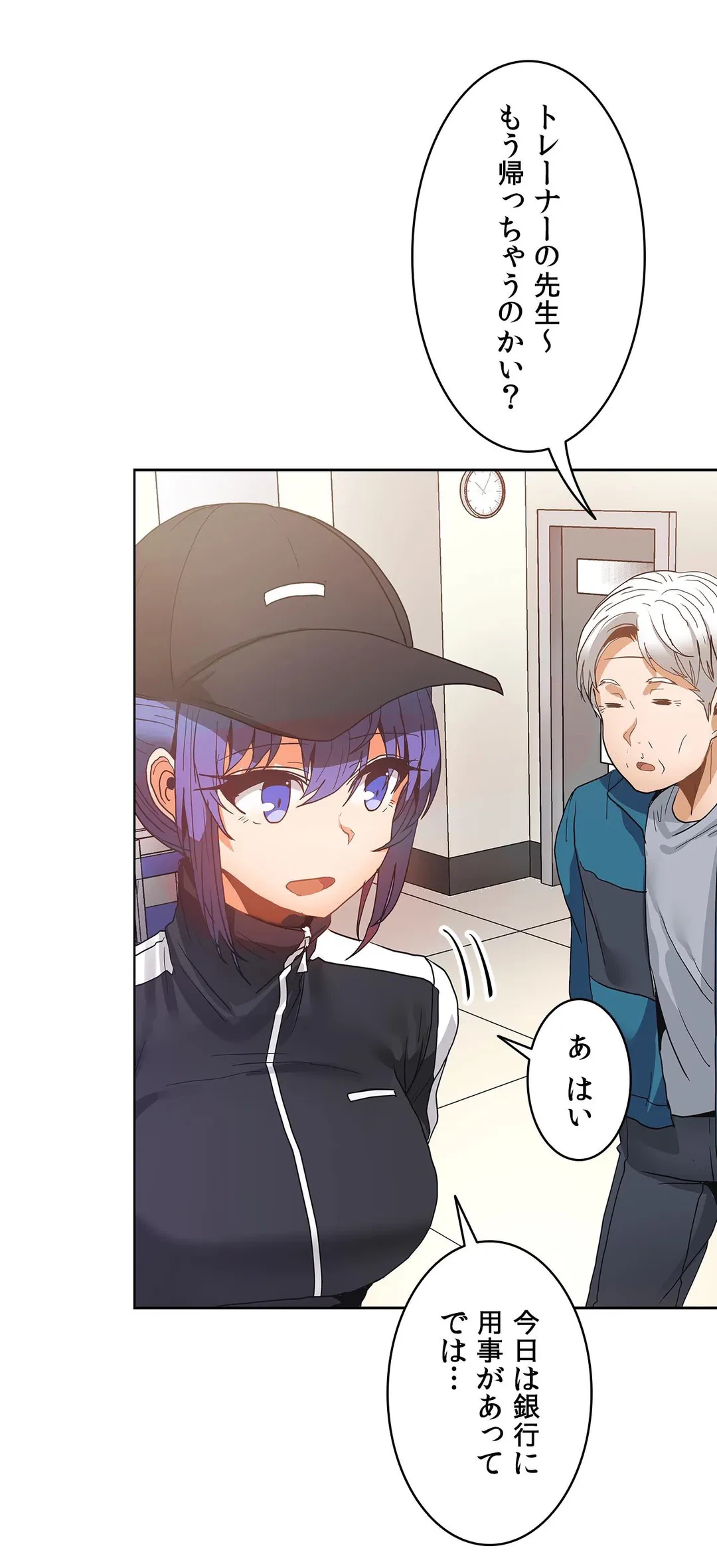 ページ 22 — 第42話