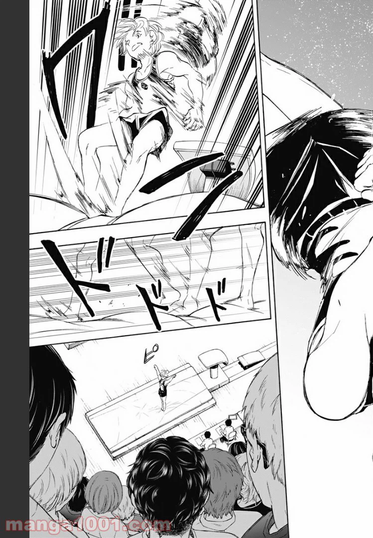 ページ 13 — 第66話