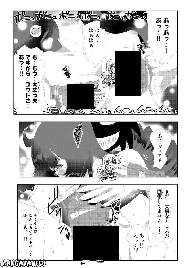 ページ 13 — 第127話