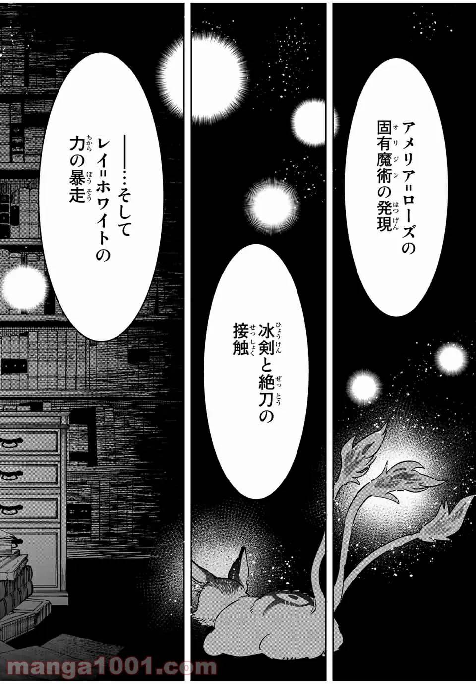 ページ 18 — 第62話