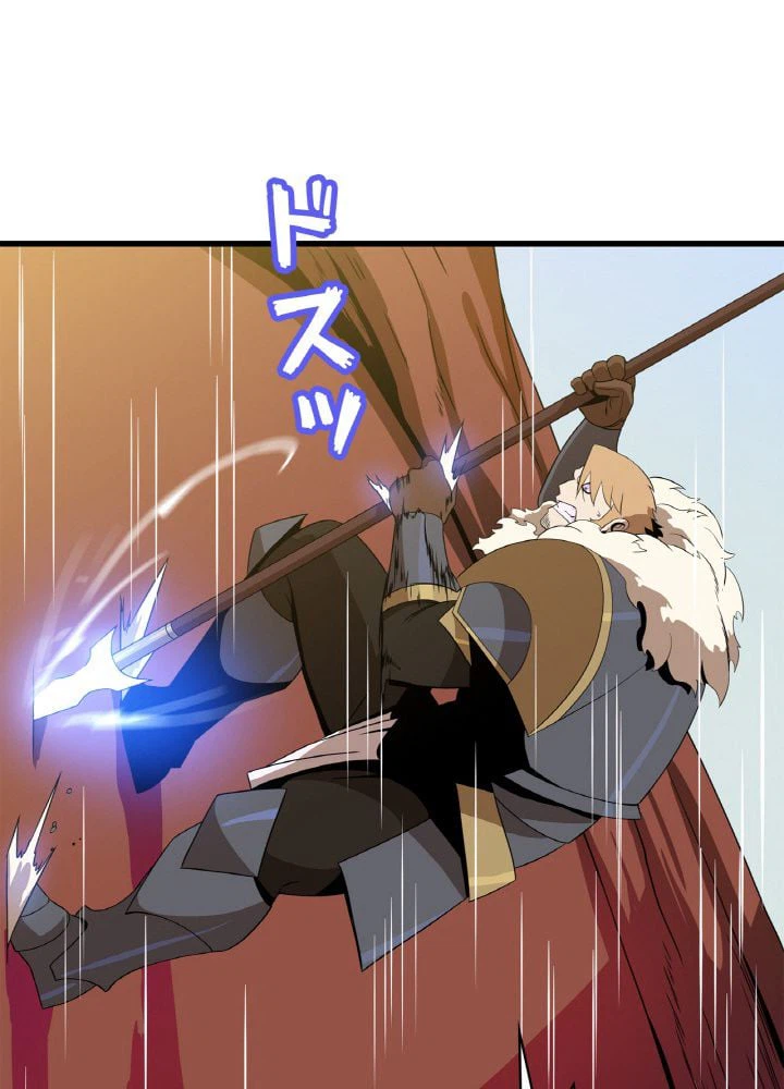 ページ 7 — 第76話