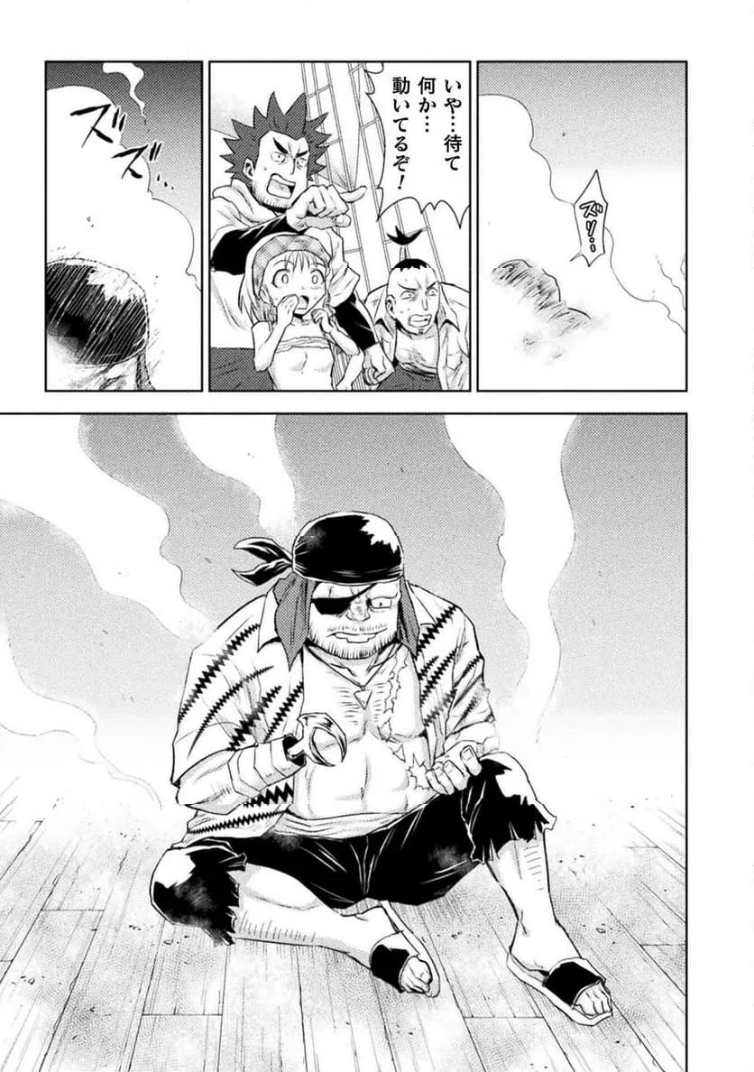 ページ 27 — 第51話