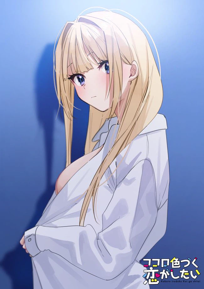 ページ 5 — 第34話